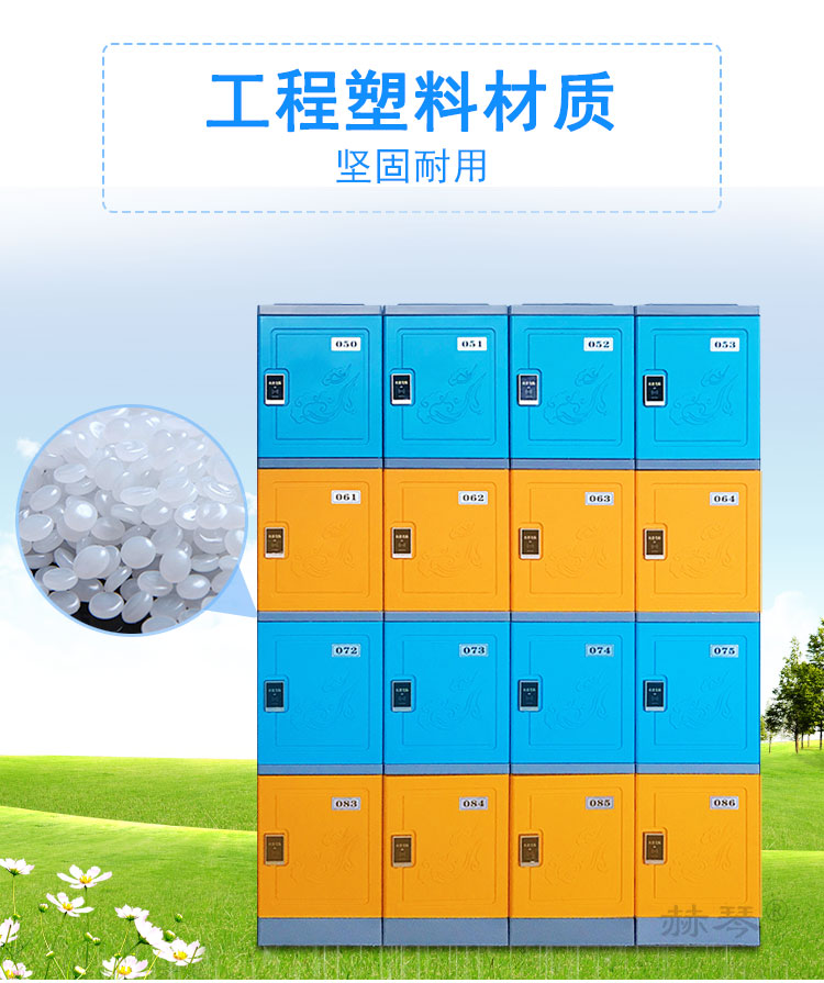 赫琴塑料更衣柜儲物柜的優點 赫琴塑料更衣柜儲物柜的特點