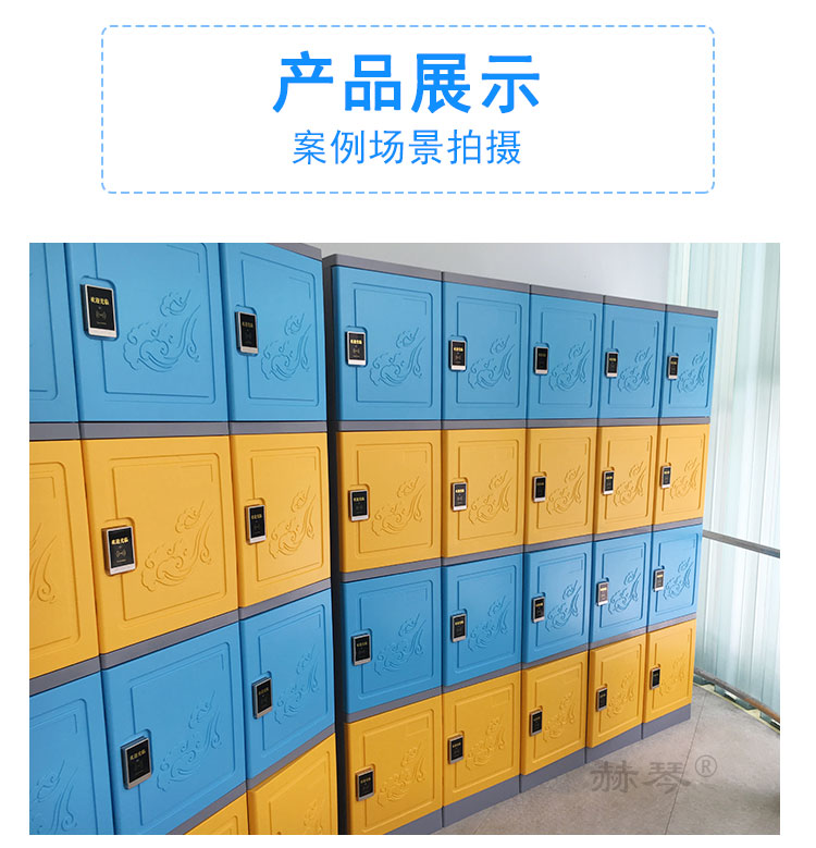 四層塑料更衣柜儲物柜案例實拍一 四層塑料更衣柜儲物柜案例實拍一