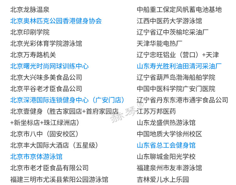 誰在使用我們的柜子 誰在使用我們的柜子