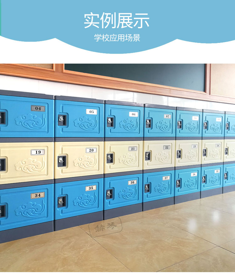 學生儲物柜書包柜子的四大優(yōu)勢特點 學生儲物柜書包柜子的四大優(yōu)勢特點